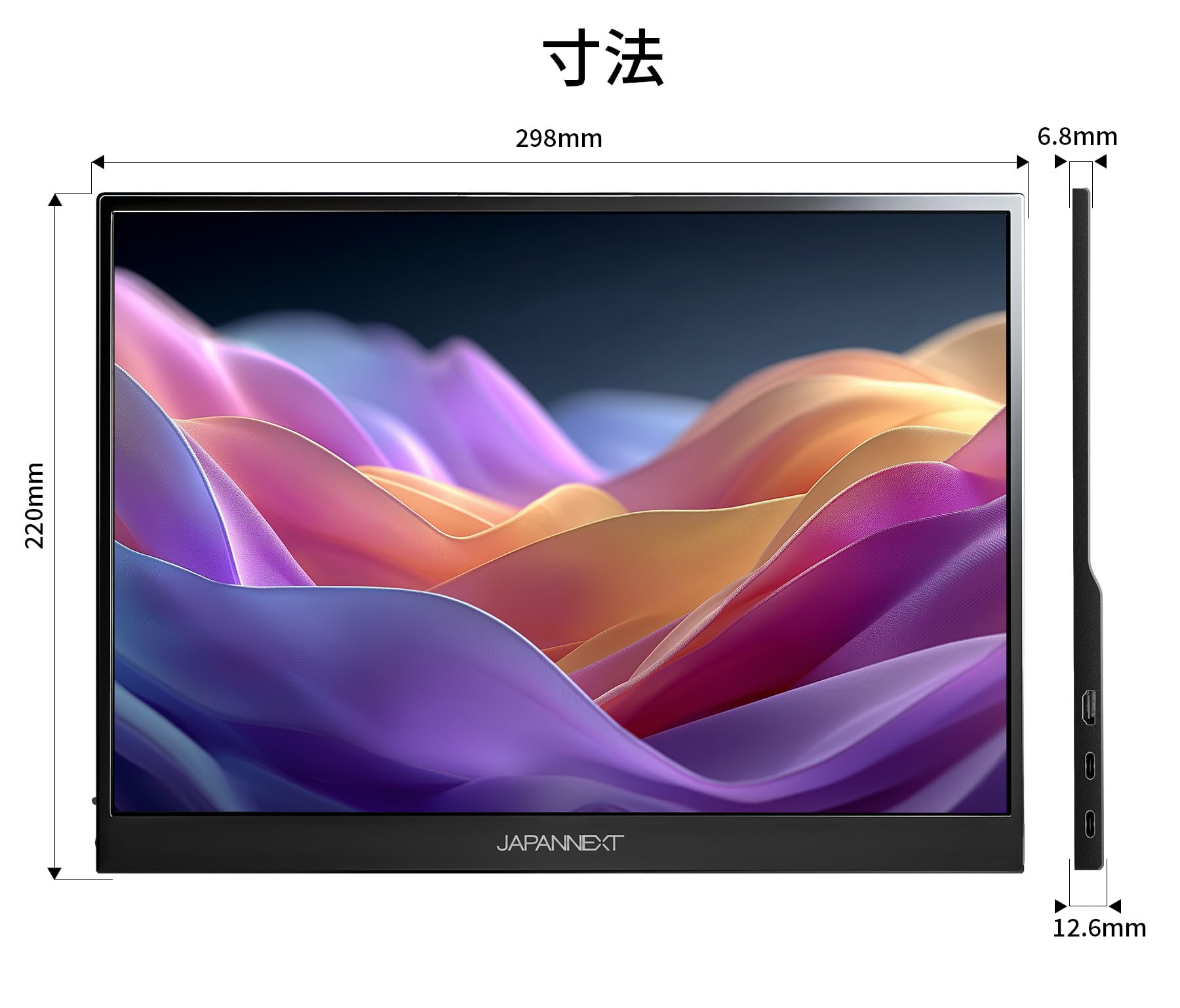 JAPANNEXT 13.5インチ IPSパネル フルHD+ 1920x1280 Amazon.co.jp: JAPANNEXT 13.5インチ IPSパネル搭載 フルHD+(1920x1280